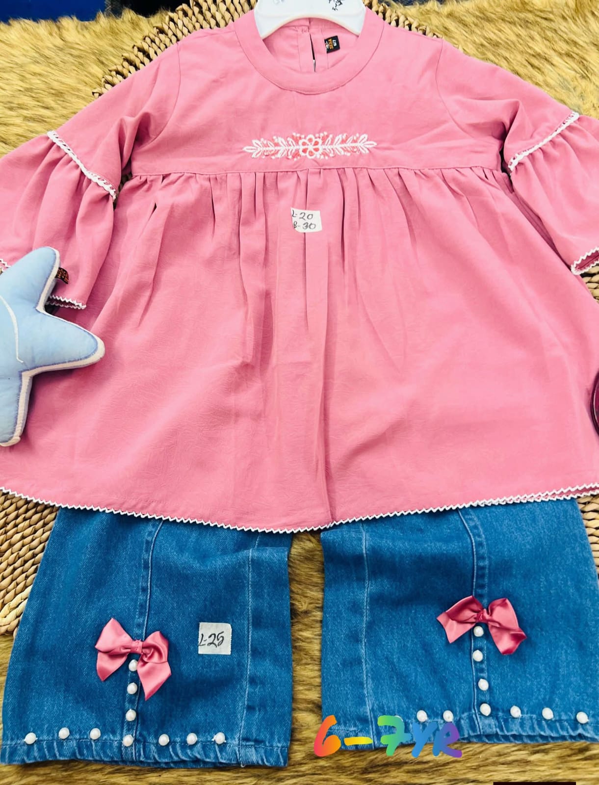 Onion Topset (TP00303)