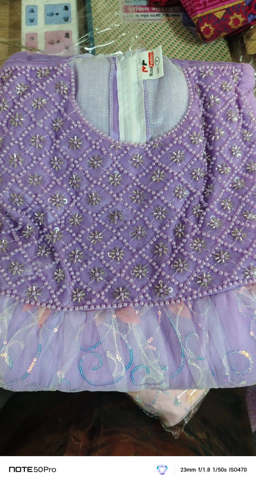 Party Frock  (PF0083)